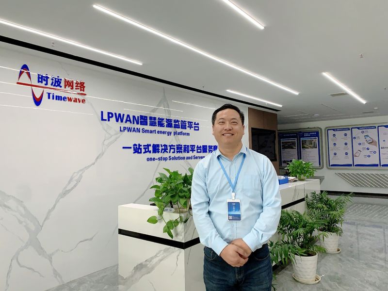 China Wuhan Time Wave Network Technology Co., Ltd. Unternehmensprofil