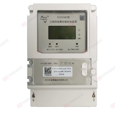 High Accuracy Secure 3 Phase Energy Meter 220V LoRaWAN IoT Wireless DTZY2397